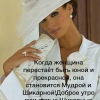 Мамашка