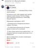 стикер
