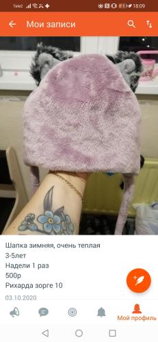 post image