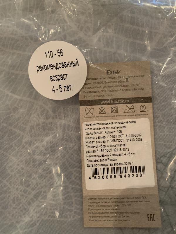 post image 3