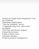 стикер