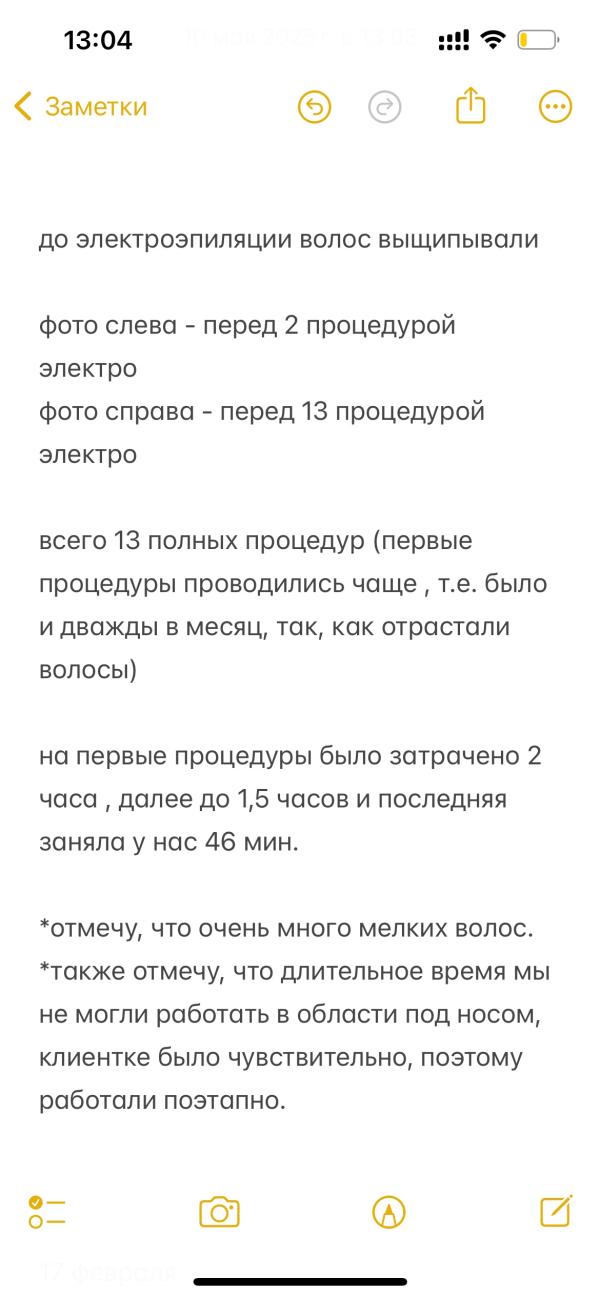 post image 4