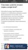 стикер