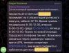 стикер