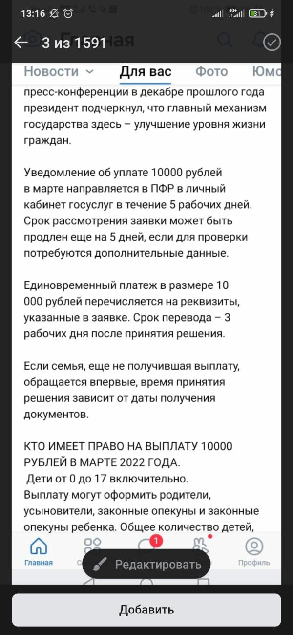 post image