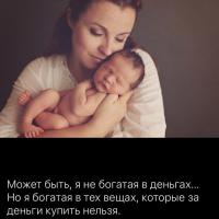 Маня