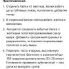стикер