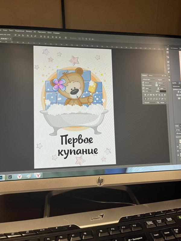 post image