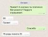 стикер