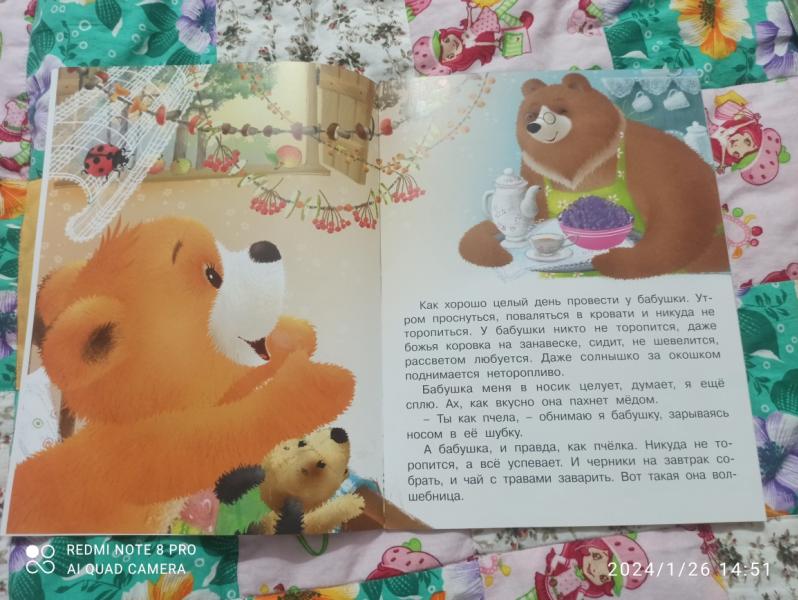 post image 3