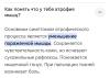 стикер