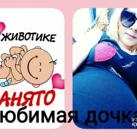 Алина