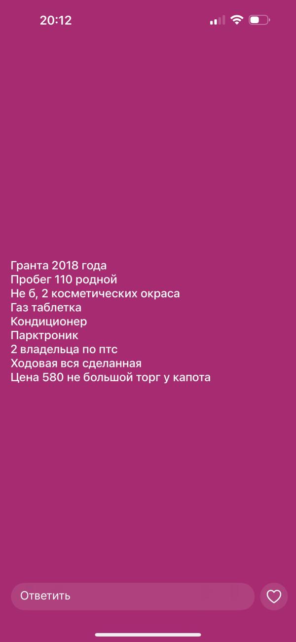 post image 2