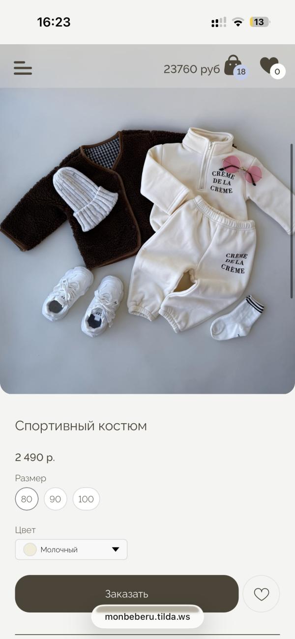 post image 5