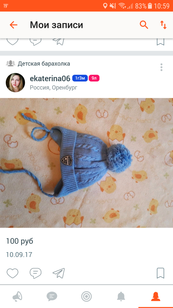post image