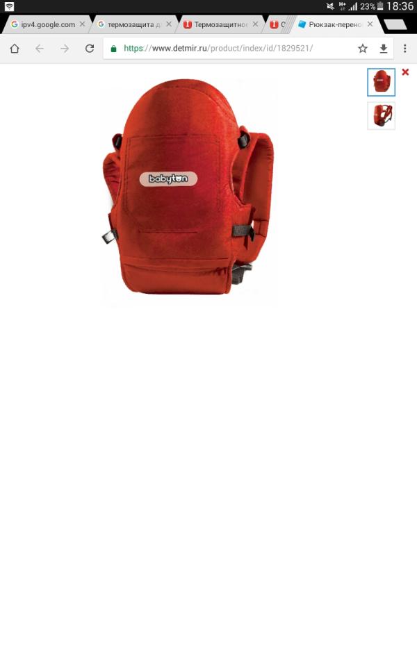 post image