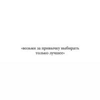 Меруерт