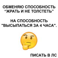 Молодая Мама
