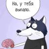 стикер