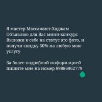 Назакет