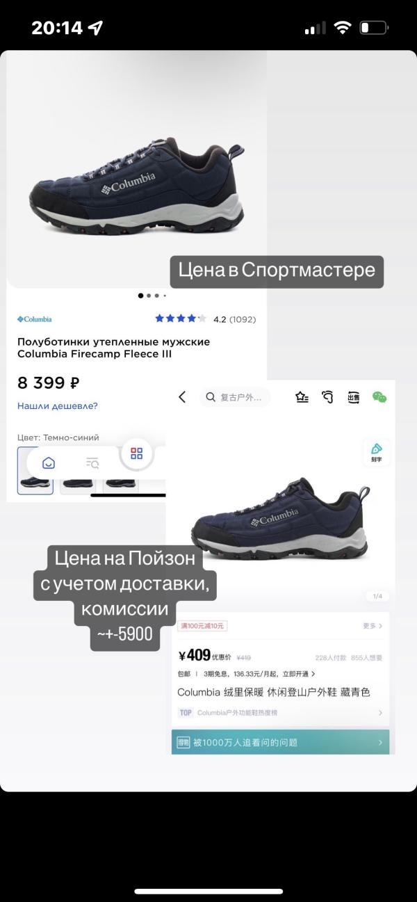 post image 5