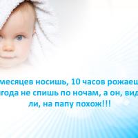 Иринка