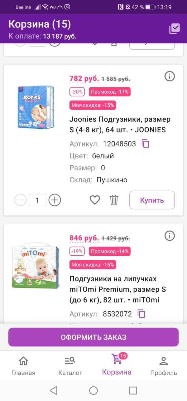 post image 1