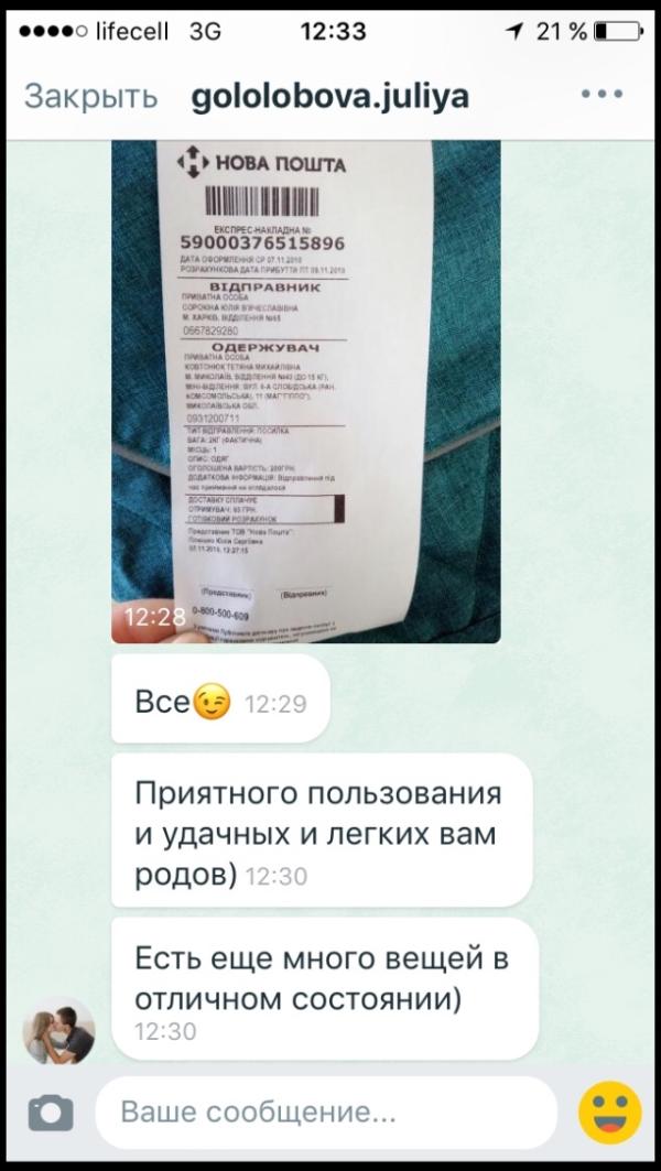 post image 1