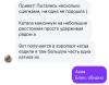 стикер