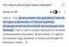 стикер