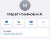 стикер