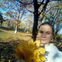 Еременко Наталья