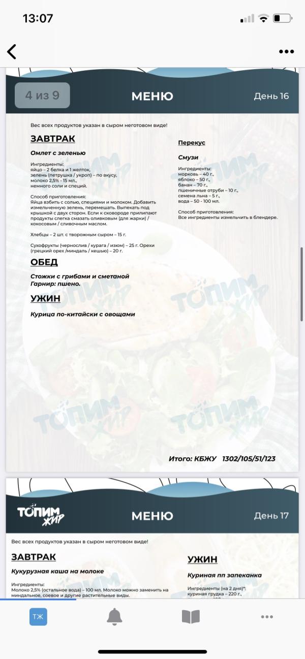 post image 5