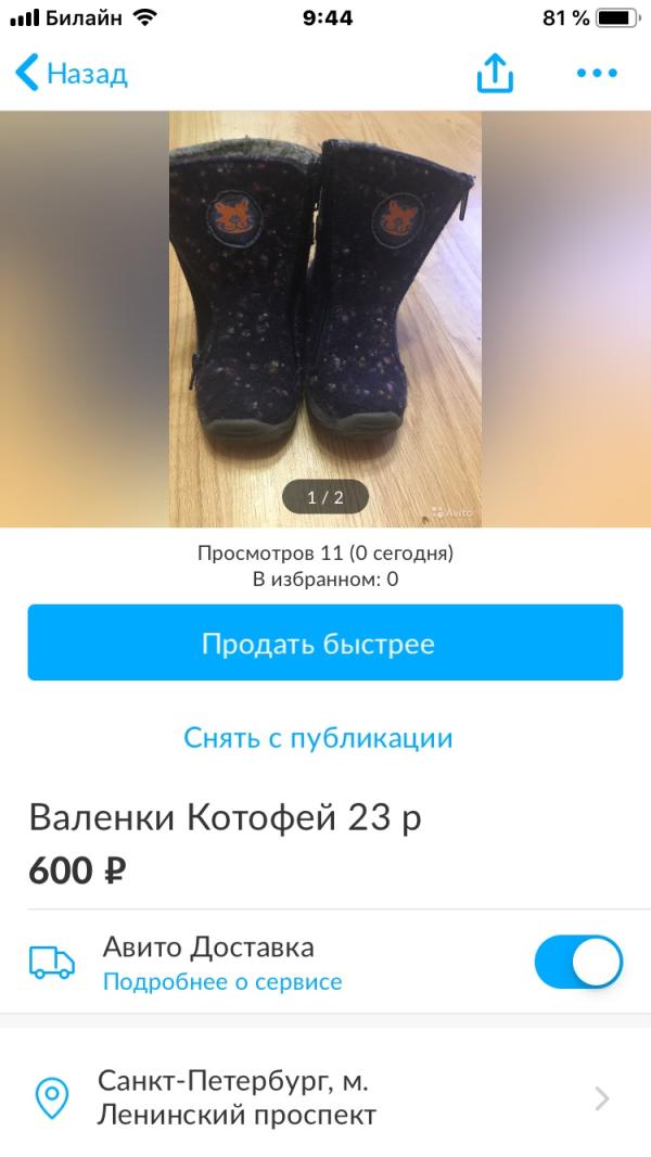 post image 1