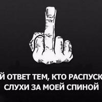 Просто Ангел Во Плоти