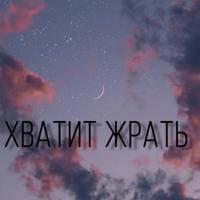 Autmn 