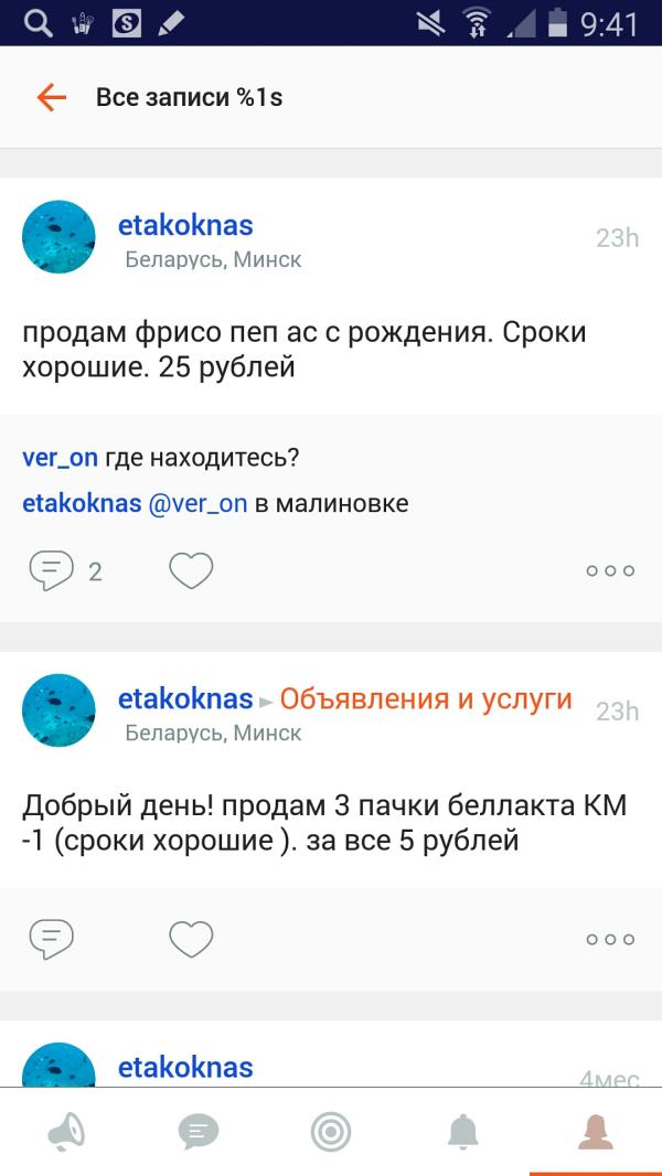 post image