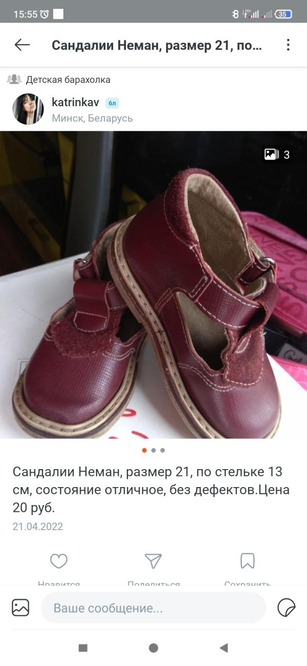 post image 4