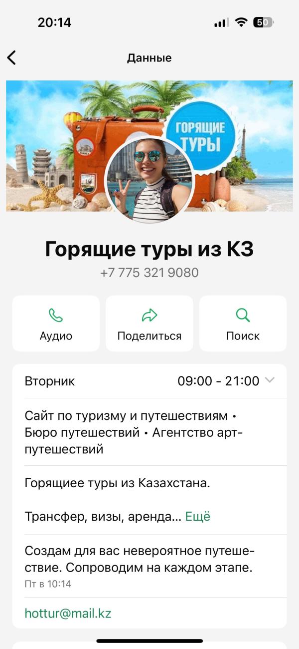 post image 3
