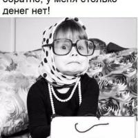 Татьяна