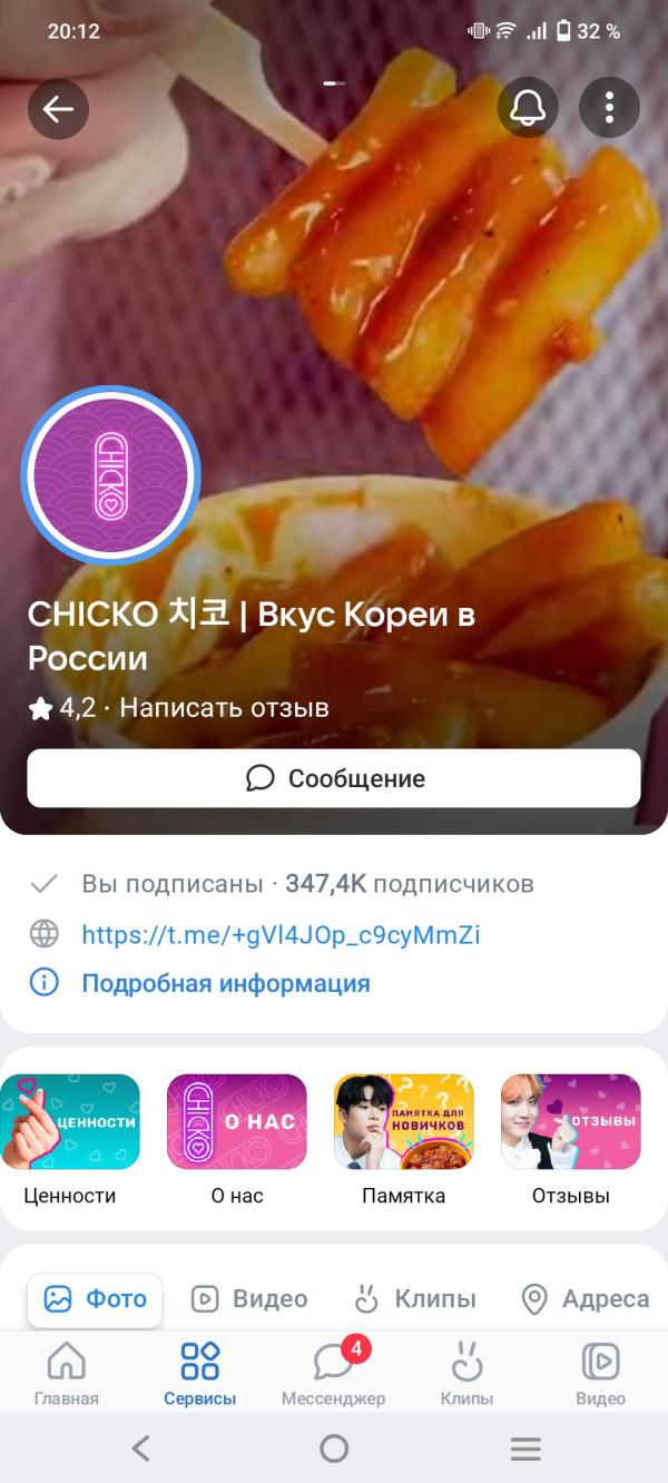 post image