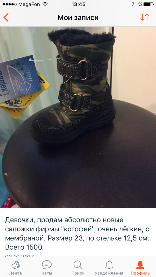 post image