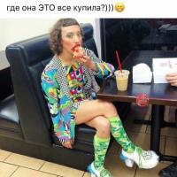 Квочка