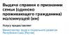 стикер