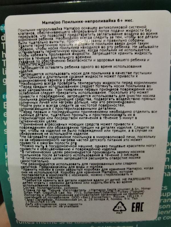 post image 4