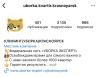 стикер