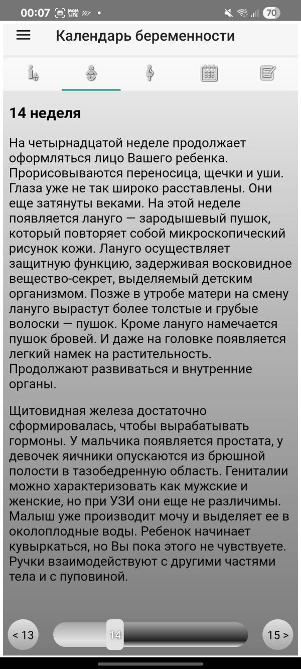 post image 4