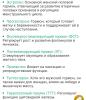 стикер