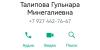 стикер