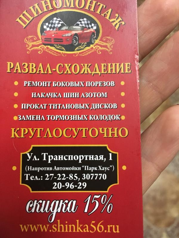 post image